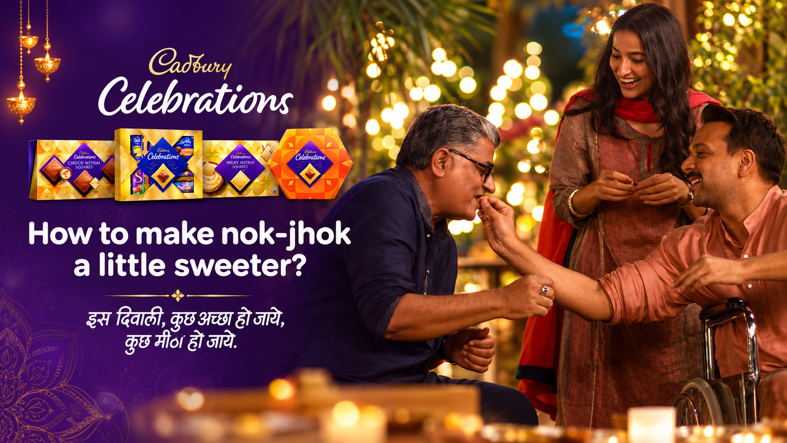 Cadbury Celebrations unveils This Nok Jhok Is Sweet Diwali ad campaign